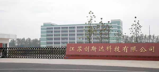 南通通州 多維度發(fā)力，大數(shù)據(jù)服務(wù)為中小微企業(yè)輸“金”活“血”渡難關(guān)