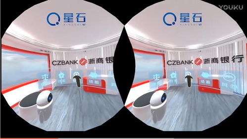 杭州星石網絡科技 專業網絡技術服務，賦能企業數字化轉型